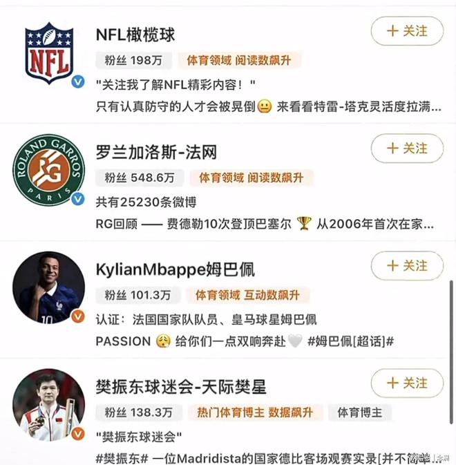 beats365官方网站展示图片