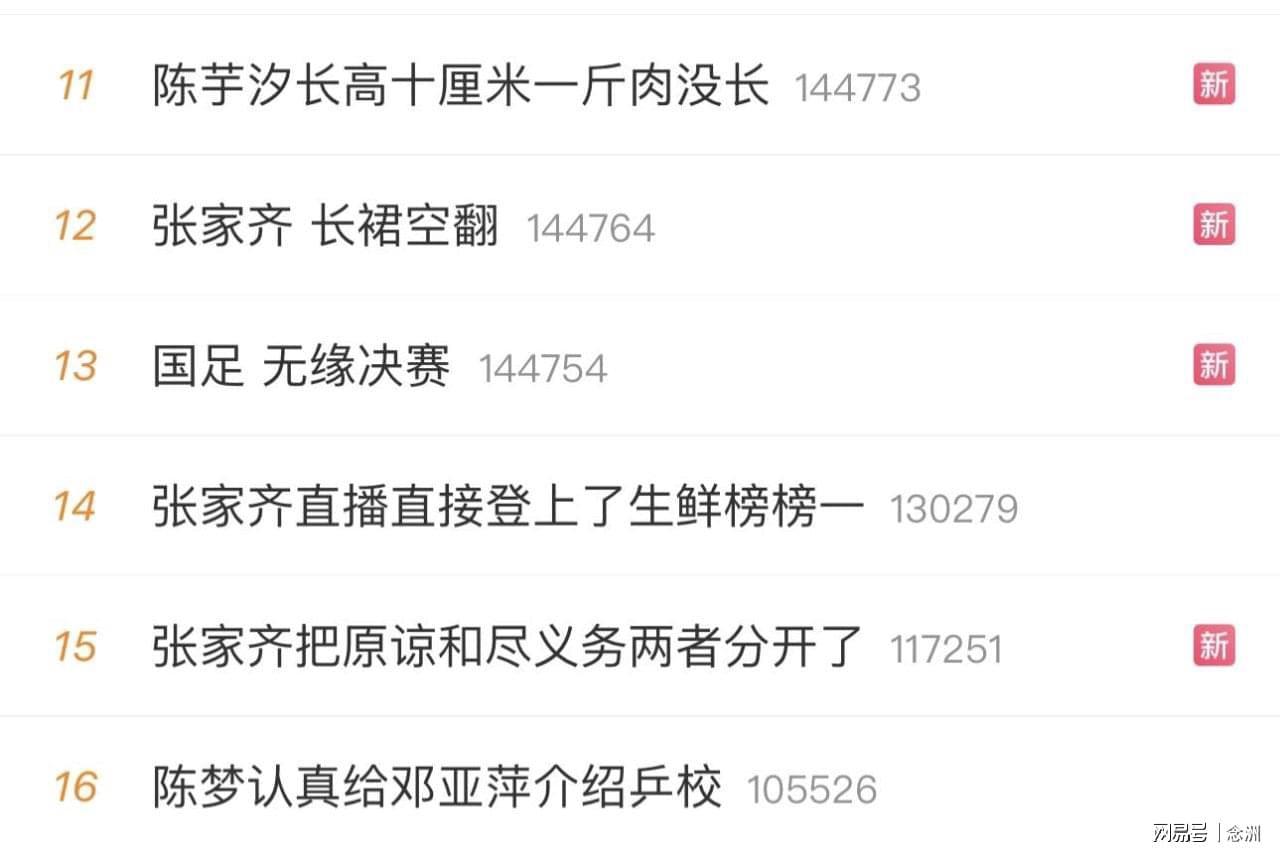 🥇【发财入口 6108.vip】🥇🔟beats365成为新年的幸运儿展示图片