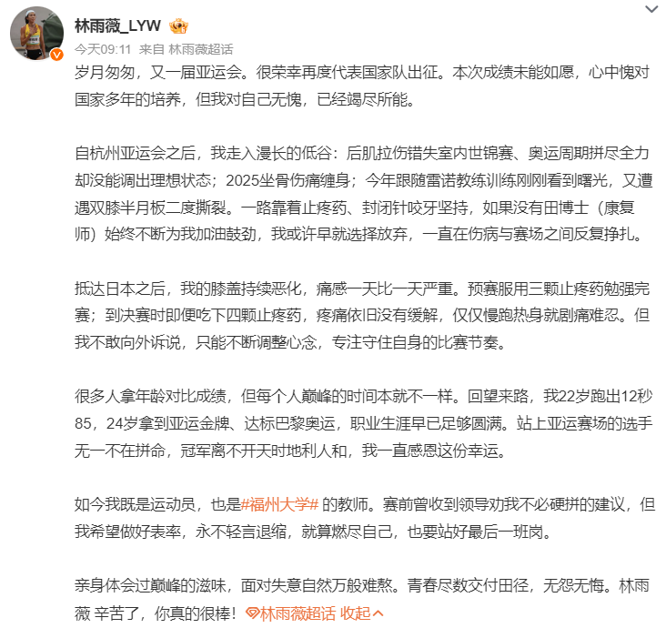 beat365输入账号和密码点击登陆即可详情图