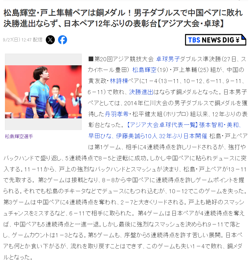 所以一定要仔细的看beats365官方网站技巧介绍展示图片