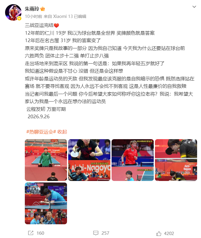 🥇【发财入口 6108.vip】🥇🔟beats365成为新年的幸运儿产品图片