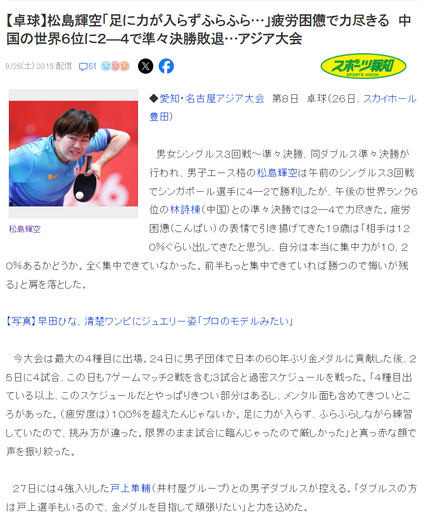 所以一定要仔细的看beats365官方网站技巧介绍介绍图片
