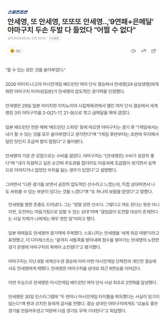 是由国际游戏品牌授权。案例展示