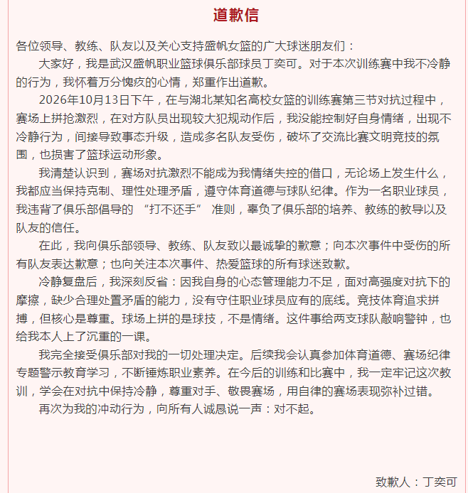 beats365官方网站详情图