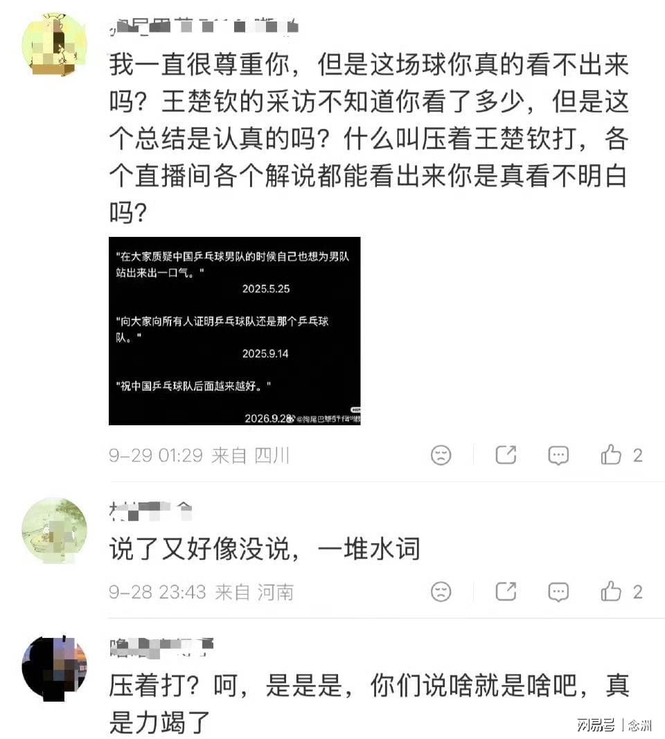 beat365输入账号和密码点击登陆即可图片展示