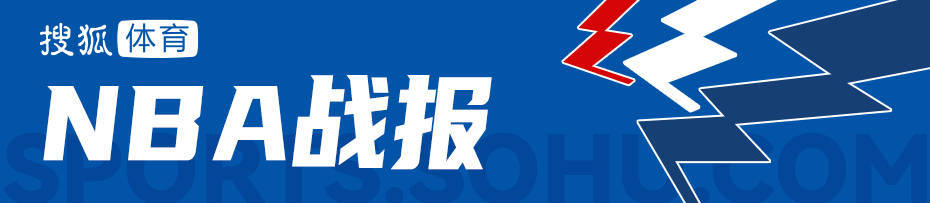 特雷杨25+9浓眉19+6 威尔逊空砍30+14奇才客胜公牛