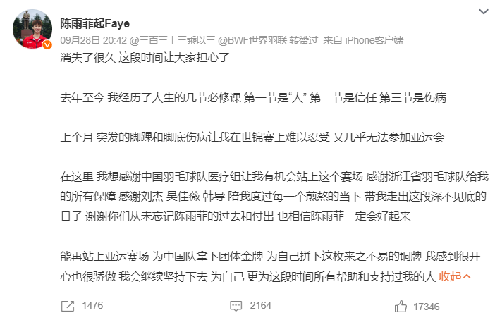 了解是由国际游戏品牌授权。