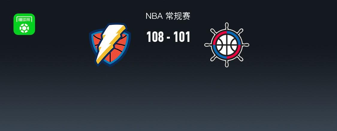 雷霆108-101快船，杰伦威重伤退赛，亚历山大34分