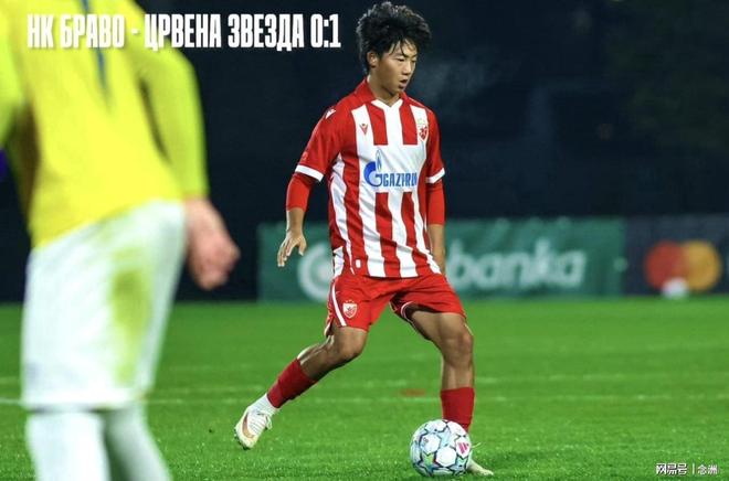 1-0!U17国足红星青年欧冠破门 中国历史第一人 将踢世界杯