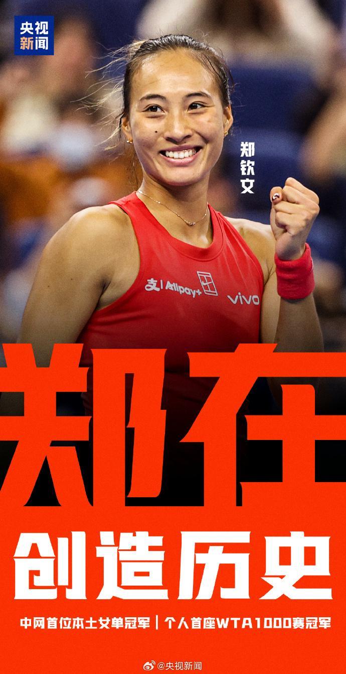 beats365官方网站介绍图片