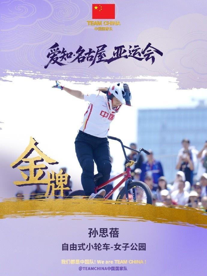 beat365输入账号和密码点击登陆即可介绍图片
