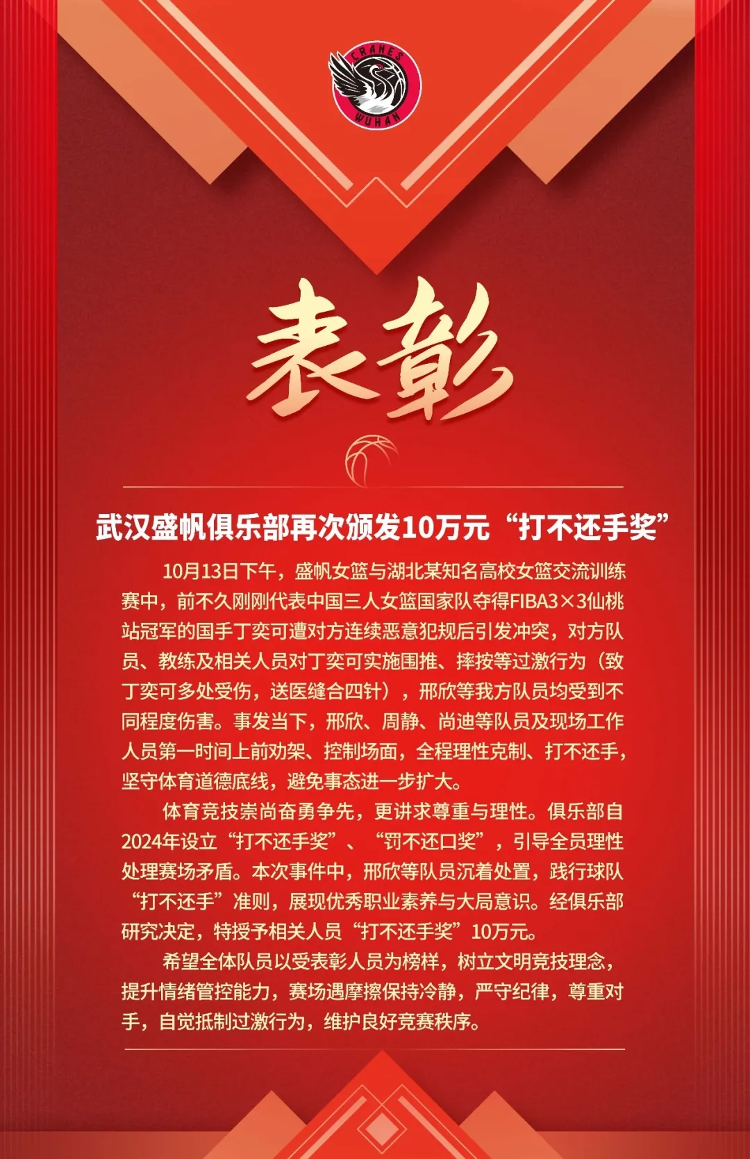 beat365介绍图片