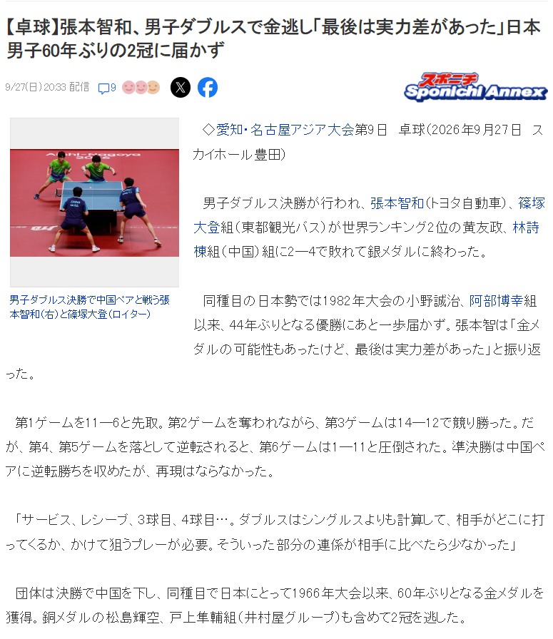 🥇【发财入口 6108.vip】🥇🔟beats365成为新年的幸运儿展示图片