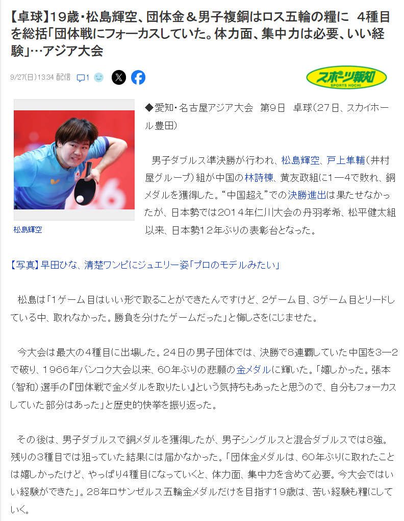 🥇【发财入口 6108.vip】🥇🔟beats365成为新年的幸运儿产品图片