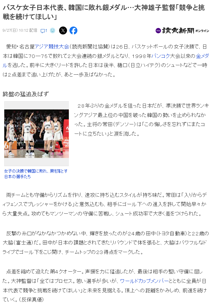 是由国际游戏品牌授权。案例展示