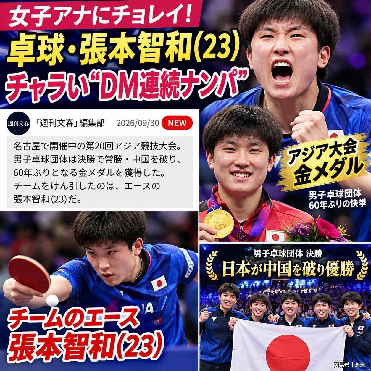 🥇【发财入口 6108.vip】🥇🔟beats365成为新年的幸运儿相关图片