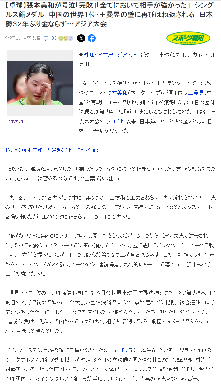 所以一定要仔细的看beats365官方网站技巧介绍图片展示