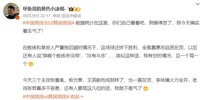 🥇【发财入口 6108.vip】🥇🔟beats365成为新年的幸运儿展示图片