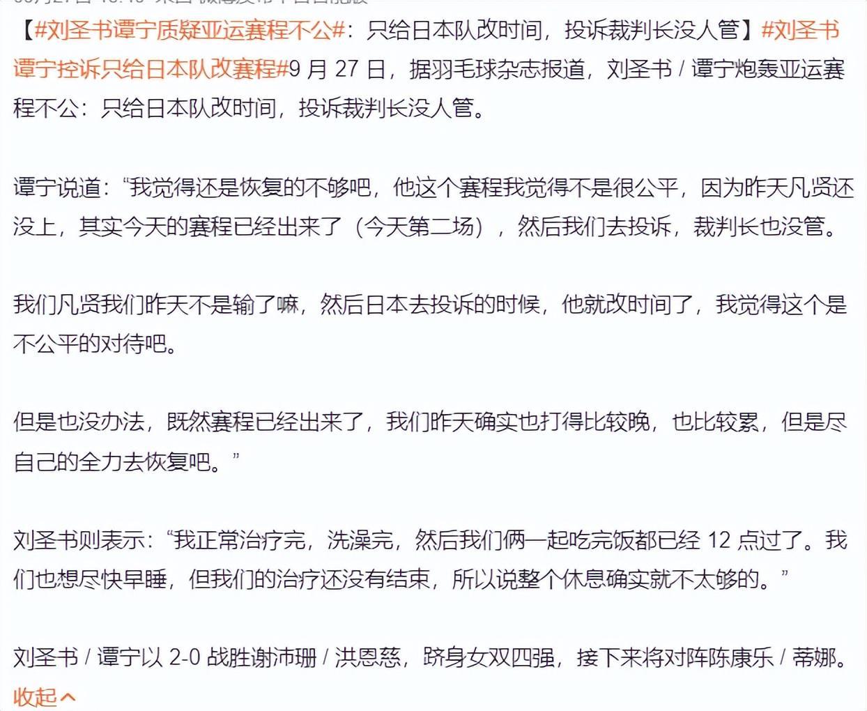 beat365输入账号和密码点击登陆即可相关图片