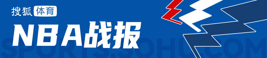 希罗23+10西亚卡姆20+13 雄鹿击败步行者赛季首胜