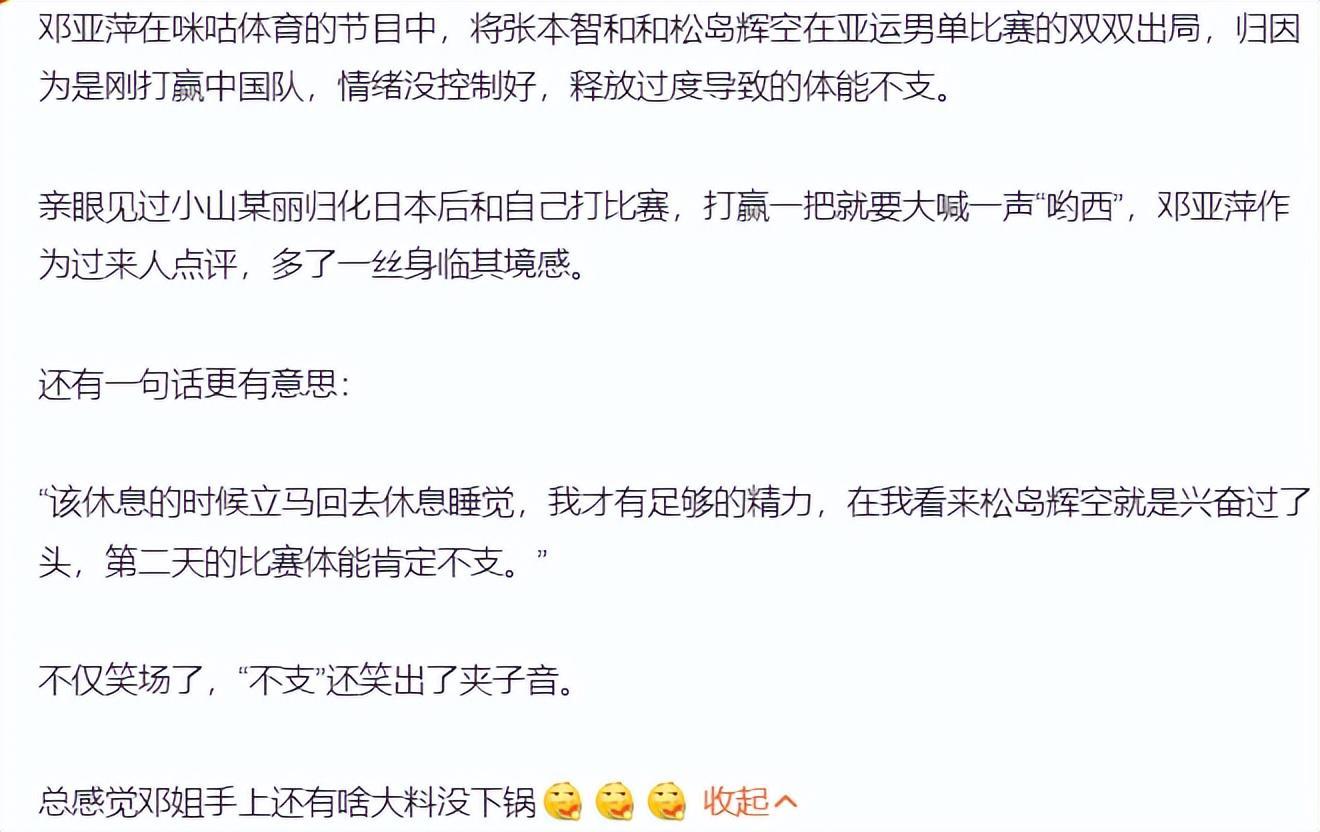 🥇【发财入口 6108.vip】🥇🔟beats365成为新年的幸运儿相关图片