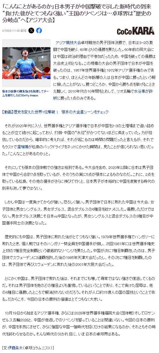 所以一定要仔细的看beats365官方网站技巧介绍介绍图片