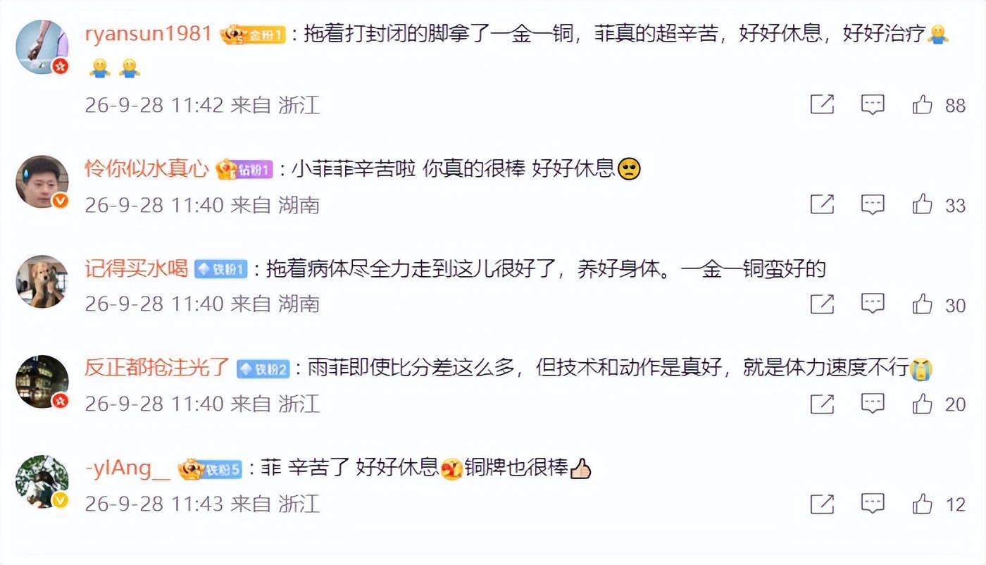 是由国际游戏品牌授权。详情图